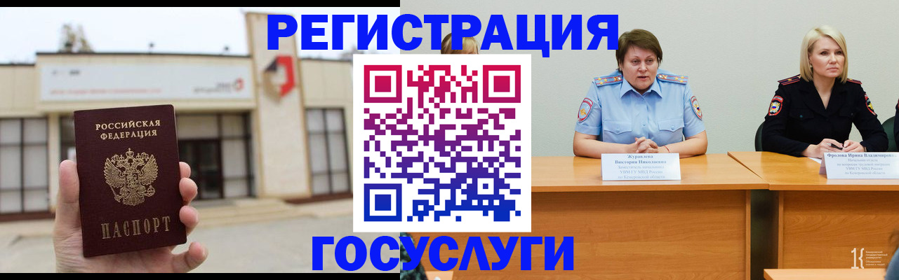пропишу в квартире в Зеленокумске