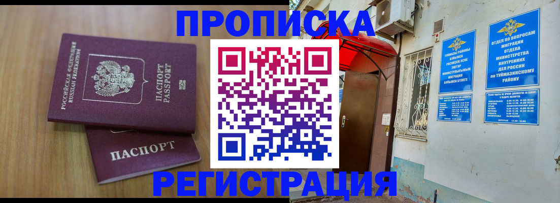 форма 3 в Зеленокумске